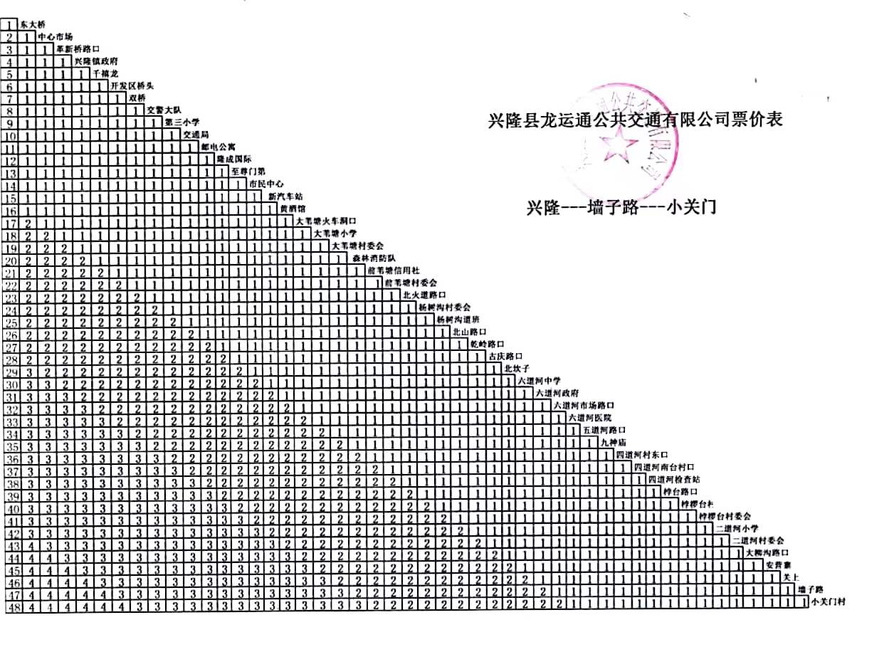 3路公交车.jpg